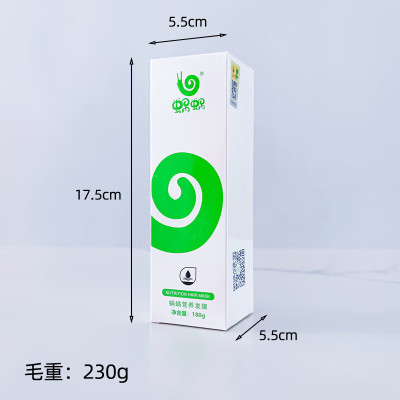 蜗蜗 l 蜗蜗纯姜洗护 150ml