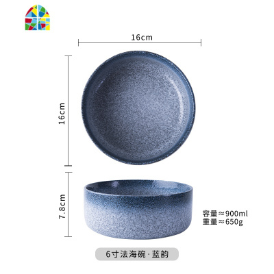 日式陶瓷汤碗沙拉碗餐具法海钵拉面碗大号浓汤碗家用大碗面碗 FENGHOU 8寸法海碗-深黑