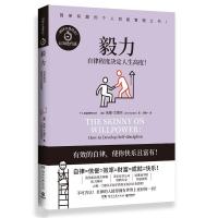 正版新书]毅力吉姆·兰德尔9787540488246