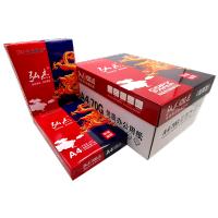 宣皇 弘杰学生办公木浆草稿绘画白纸A3纸500张/包耐撕扯不易卡纸颜色洁白 弘杰A3 70G 4包/箱