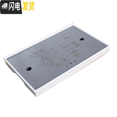 三维工匠变色茶盘干泡台家用客厅茶海功夫茶具托盘简约仿乌金石制密按底盘 变色-一花一世界白底37*24