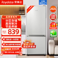 荣事达(Royalstar)202升迷你冰箱小型家用租房冰箱宿舍小冰箱大容量节能低音BCD-202L9RSZ太空银
