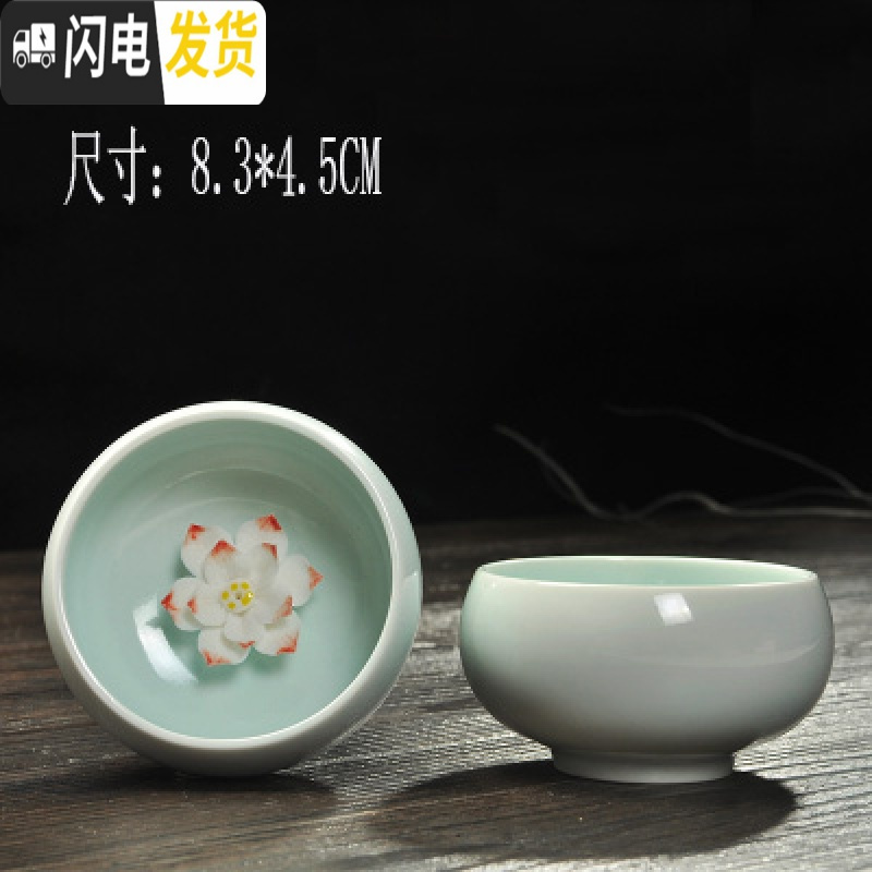 三维工匠陶瓷茶杯套装家用大小号主人杯功夫茶具简约茶碗个人品茗杯子建盏 浅蓝色(大号)莲花杯1个