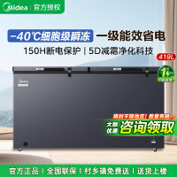 美的419L大容量冰柜家用商用卧式大冷柜保鲜冷藏冷冻冰箱BD/BC-419DKEM 耀目蓝