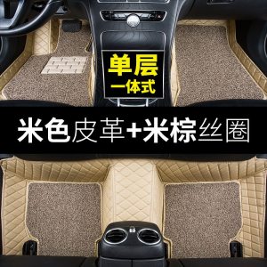 [补贴10%]全包围脚垫适用起亚k3汽车专用新k4智跑k2用品赛拉图k5凯酷福瑞迪