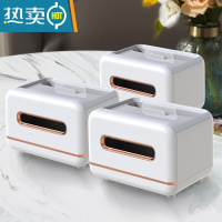 敬平纸巾盒客厅轻奢简约现代风家用创意多功能茶几抽纸遥控器收纳 北欧简约(灰白色)3个装