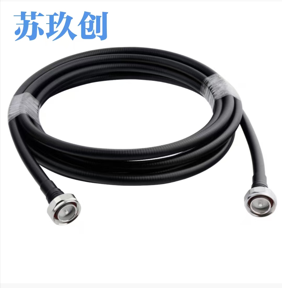 苏玖创1/2射频互连跳线 7/8公转7/8公-5米 根