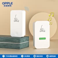 欧普门铃无线家用智能超远距离自发电无线门铃开关一拖二呼叫器
