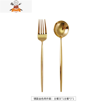 304不锈钢刀叉勺三件套装家用镜面西餐餐具牛排刀叉甜品叉咖啡勺 敬平 主餐叉勺[两件套]