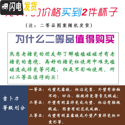 三维工匠加厚平盖老式搪瓷饭缸饭盒快餐杯泡面碗带盖带把手大容量可加热 2个(二等品)14cm平盖快餐杯随机图案