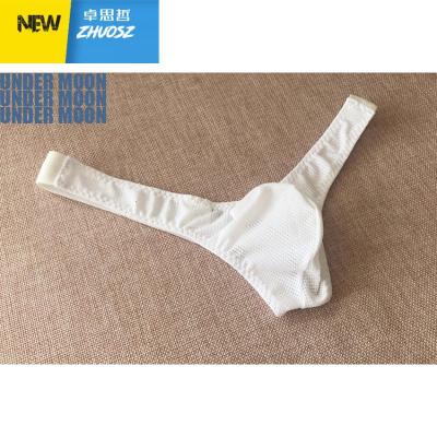 无腰男士内裤性感网眼透气提臀男士丁字裤超低男双丁内裤男T裤卓思哲