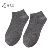 古梵华袜子男士休闲棉短袜GFH942-1/双