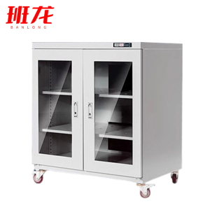 班龙防潮柜438升台