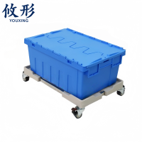 攸形 存放箱