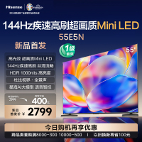 海信电视55E5N 55英寸Mini LED 超薄游戏电视液晶家用 黑神话悟空