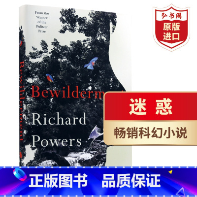 [正版]迷惑 英文原版 Bewilderment 困惑 迷惘 理查德鲍尔斯 科幻小说 入围2021布克奖 精装 搭银河