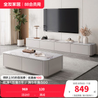 全友家居现代简约茶几电视柜组合客厅3钢化玻璃落地设计家具