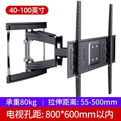 通用电视挂架伸缩旋转壁挂折叠挂墙大屏小米索尼海信65/75/98英寸