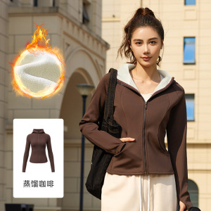 新款秋冬户外瑜伽服加绒加厚修身拉链开衫防风连帽运动外套