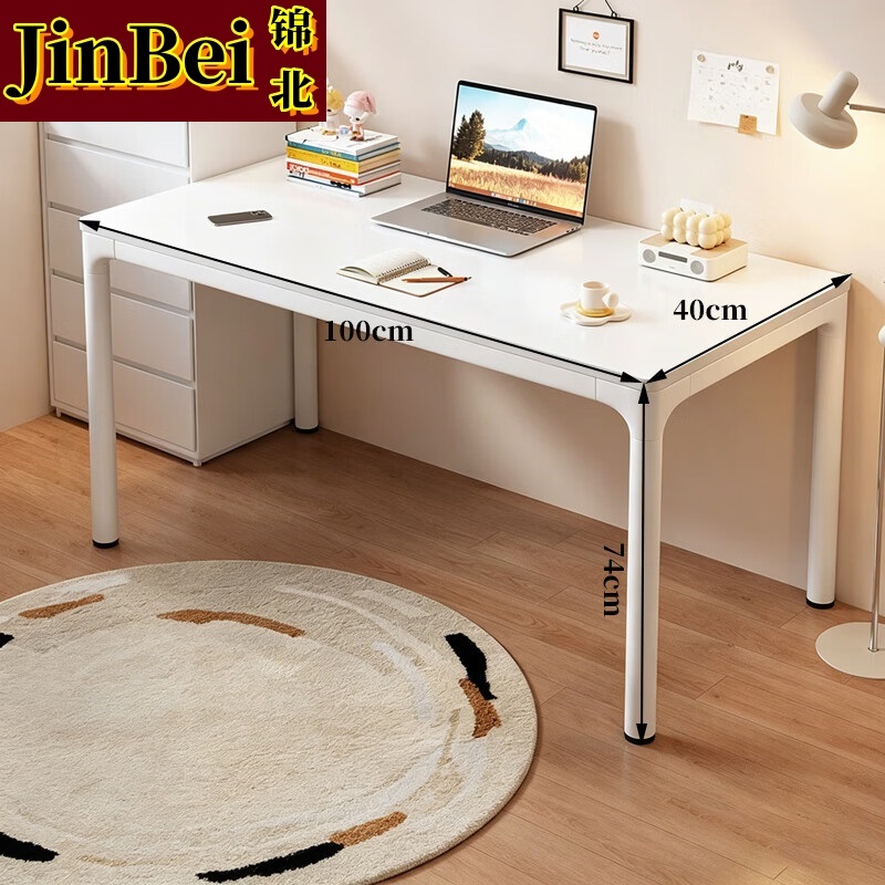 锦北木制办公桌家用简易书桌学习桌茶白色+白架 100x40x74cm