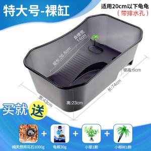 乌龟缸带晒台别墅家用大型巴西龟养龟的专用水陆缸小鱼缸造景龟盆