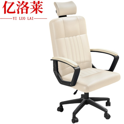 亿洛莱 电脑椅 50*50*105cm 把