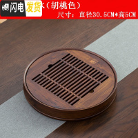 三维工匠茶盘长方形排水日式茶台竹制实木迷你干泡盘简约家用便携茶海茶托 圆形中盛水(储水)茶具