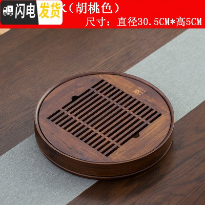 三维工匠茶盘长方形排水日式茶台竹制实木迷你干泡盘简约家用便携茶海茶托 圆形中盛水(储水)茶具