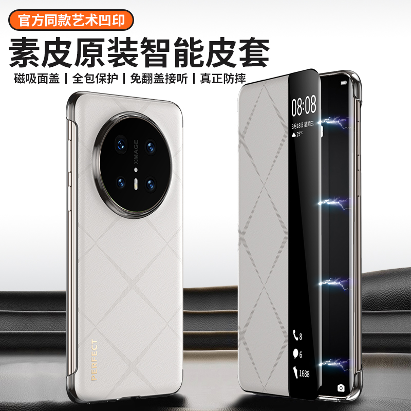 可波 适用于华为mate70星芒皮套华为mate70pro素皮原装智能皮套华为mate70pro+商务男女保护套