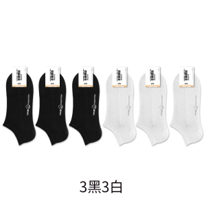 舒跑袜子女士短袜夏季薄款浅口不掉跟棉袜网眼透气吸汗排汗纯色船袜