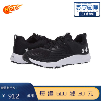 UnderArmour安德玛UAChargedEngage健身男士运动训练鞋48149096