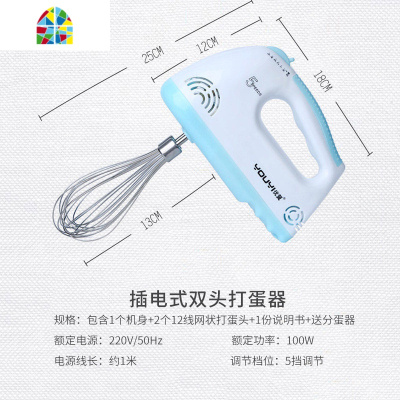 迷你打蛋器 电动 家用搅拌棒奶油鸡蛋打发打奶器手持式手动搅拌器 FENGHOU 3档调节充电打蛋器