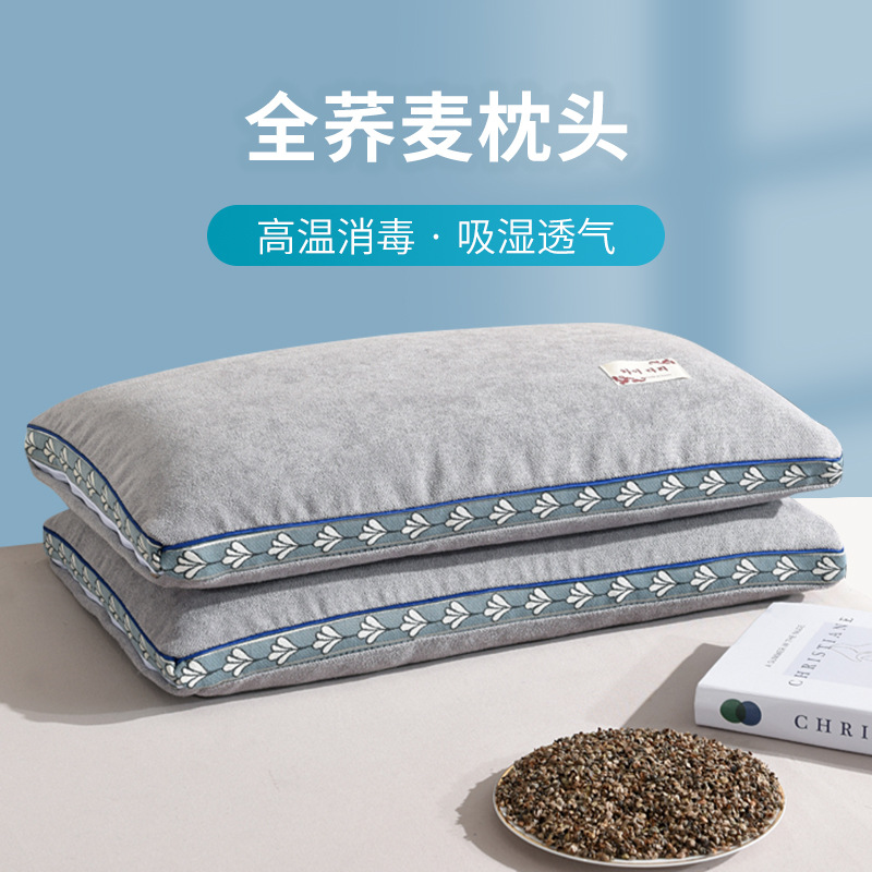 纯荞麦壳枕头单人宿舍硬枕芯带枕套护颈椎荞麦皮单个装助睡眠男女