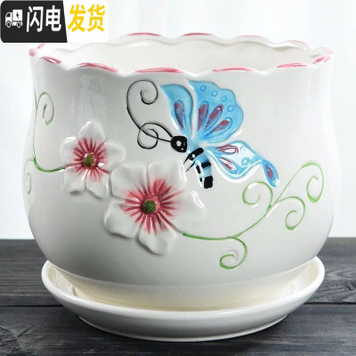 三维工匠大号特大号花盆陶瓷带托盘绿萝吊兰绿植简约家用多肉花盆 TX蝴蝶特大单个 20-22cm花盆容器