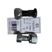 逸凯 转向螺栓 A35 /个