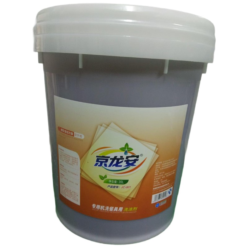 机用液JC-001 20L/桶