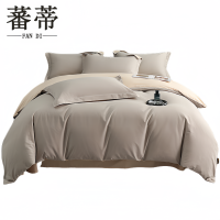 蕃蒂纯棉四件套1.8*2m套