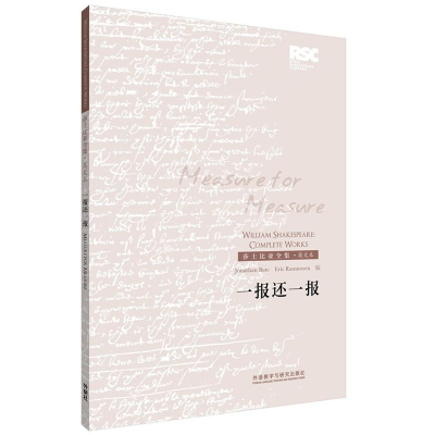 [M]一报还一报-9787513550727