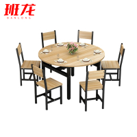 班龙圆餐桌一桌六椅套