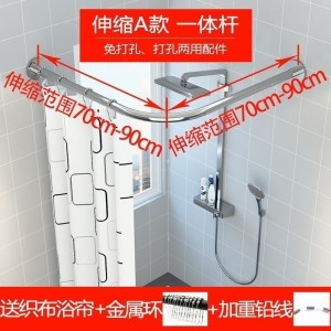 家柏饰(CORATED)浴室防水布免打孔弧形淋浴卫生间隔断帘浴帘杆套装洗澡间帘子挂帘