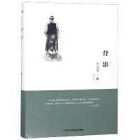 正版新书]背影朱自清9787515823553