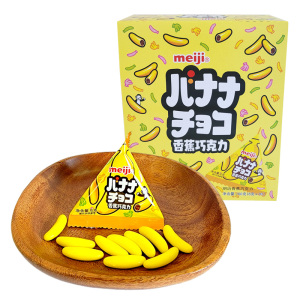明治橡皮糖巧克力青提味草莓味三角包10g婚庆结婚喜糖休闲零食品