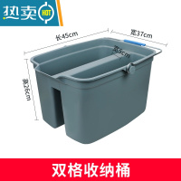 敬平双格桶二格清洁卫生分隔分格塑料装水加水桶带提手工具篮 双格桶