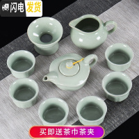 三维工匠喝茶茶杯套装陶瓷哥窑家用简约茶碗冰裂釉汝窑茶具小套功夫泡茶壶 10头哥窑柿方壶