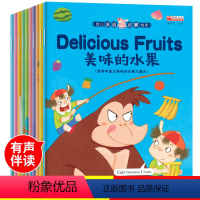 [正版]英语绘本小学三年级课外阅读10册 英文绘本 小学生一二年级和四年级儿童英语分级启蒙幼儿有声 零基础故事书3年级
