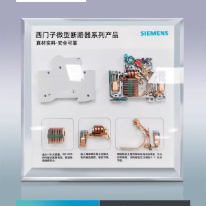 西门子空开