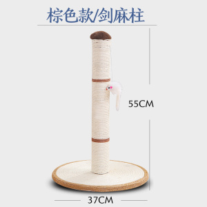 小型剑麻猫爬架猫抓架猫抓柱猫抓板猫磨爪架子宠物猫咪玩具