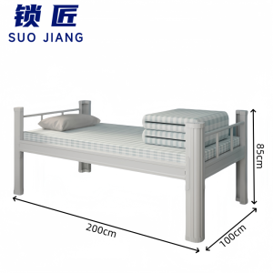 锁匠 钢制床