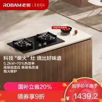 老板(Robam)55B7A燃气灶天然气灶具国家补贴煤气灶双灶家用5.2kW+70%热效率一级能效猛火灶