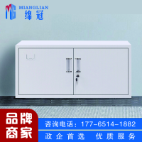 绵冠节柜铁皮柜档案储物柜小矮柜办公资料办公室柜凭证柜带锁柜子文件柜顶柜 单节柜